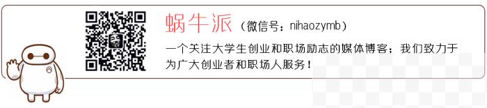 王锺、杨素靖：90后大学生建苗圃，种下梦想，年入百万 创业人物 第4张